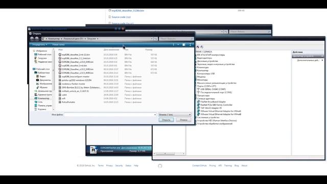 КАК ЗАСПАМИТЬ WIFI СЕТЬ ЧЕРЕЗ WIFI JAMMER смотреть онлайн