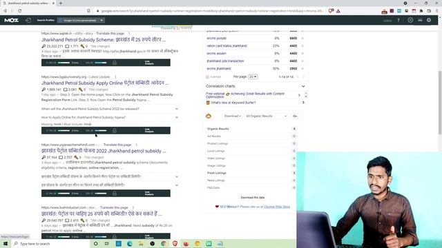 Post Meta WordPress | how to rank blog on google first page | Blog Post ko Rank kaise kare смотреть онлайн