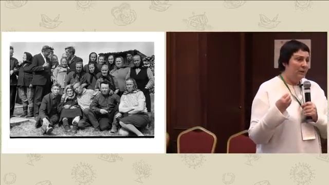 Доклад Светланы Адоньевой на конференции "Открытое Поле" смотреть онлайн