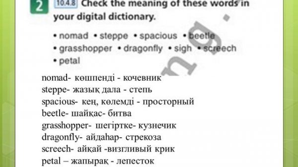 Aspect 10 grade Lesson 7 Home is where the yurt is
