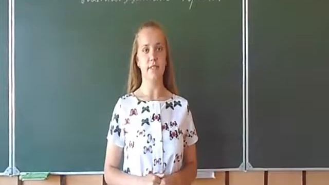 Тесновая Поздравления смотреть онлайн