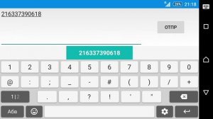 Костромские поршни. Проверка подлинности
