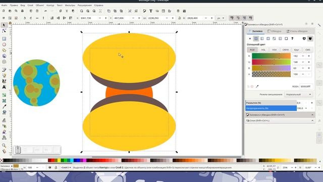 30.Урок inkscape:Эффект вырезанной бумаги/Рисуем космос/Ракета и планеты/EFFECT OF CUT-OUT PAPER