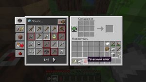 Как делать метки на карте в Майнкрафт