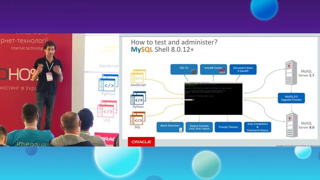 Вітторіо Чоі, Oracle MySQL, iForum-2019 смотреть онлайн