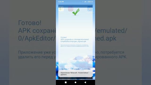 Как сделать паутину на скин в маен 1.1.5 смотреть онлайн