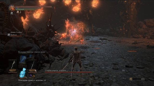 Dark Souls 3 Старый король демонов смотреть онлайн