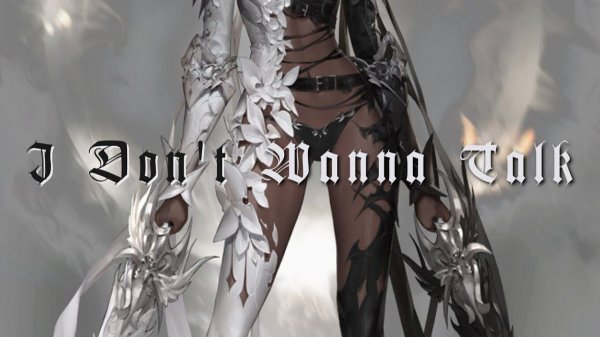 【GMV】 I Don't Wanna Talk