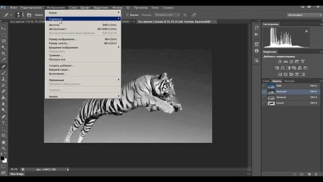 Как сделать 3d эффект в фотошопе смотреть онлайн