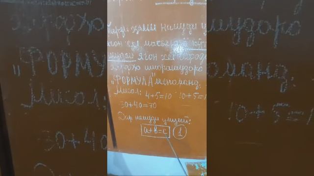 Дарси 10. ФОРМУЛА ДАР МАТЕМАТИКА смотреть онлайн