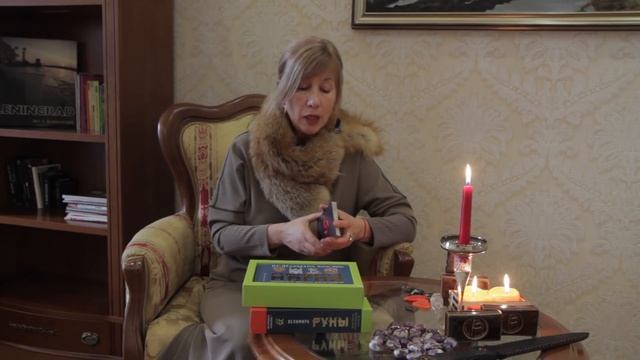 Что такое КОЛОДА ФРЕЙИ/ Гадание и Предсказание на Рунических Картах на Любую Ситуацию смотреть онлайн
