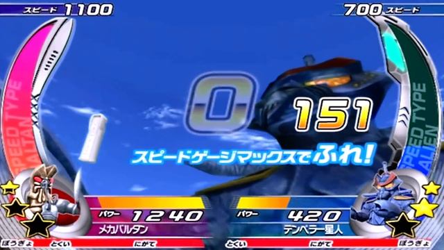 Daikaiju Battle Ultra Coliseum DX - Mecha Baltan vs Alien Temperor смотреть онлайн