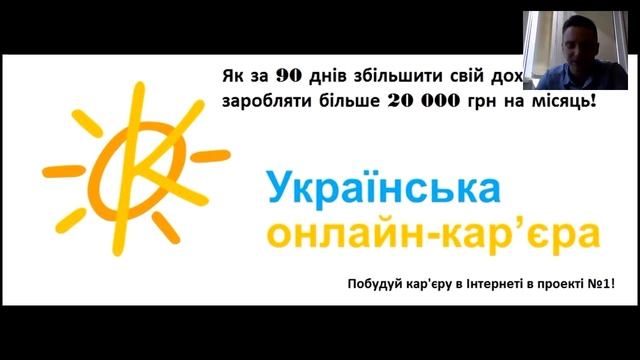 10 травня ранковий вебінар як виховати лідера Роман Грет смотреть онлайн