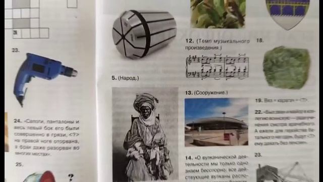 Наука и жизнь смотреть онлайн