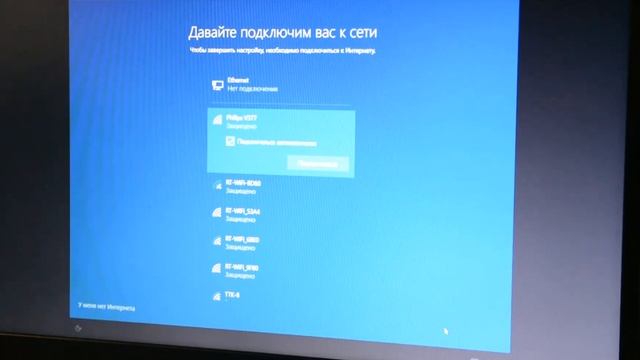 Установка windows 10 pro смотреть онлайн