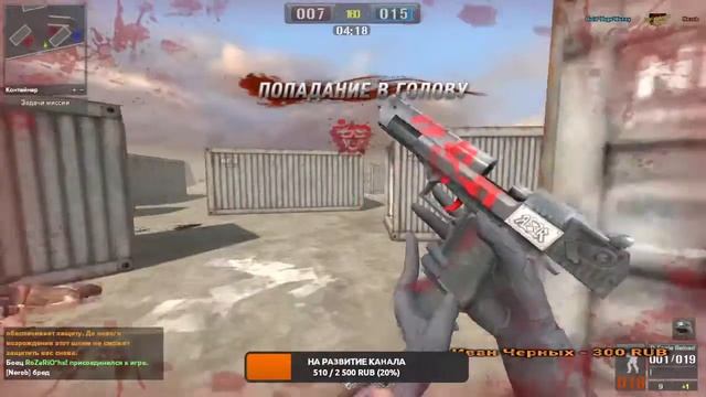 Point Blank. Пред Новогодний Стрим смотреть онлайн