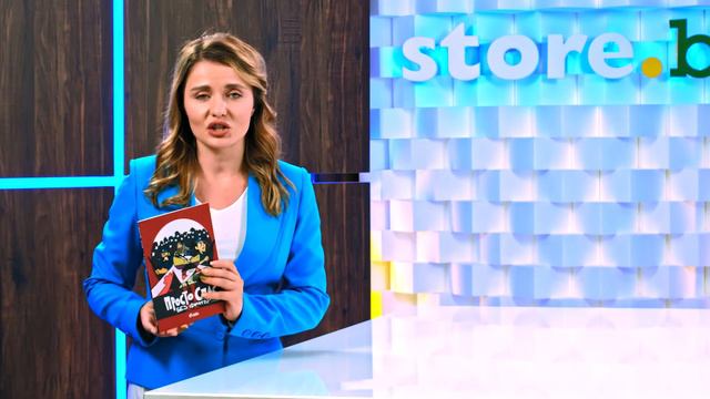 Просто Спас 2: Без филтър - Стен Дамянов - store.bg смотреть онлайн