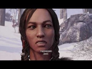 Assassin's Creed III Remastered [RUS, без комментариев]. Часть 4: При своем мнении.