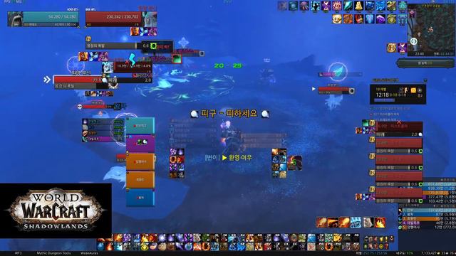 21.09.16 와우 어둠땅 법사 - 9.1 쐐기 나들이 / Shadowlands WOW, Mage - 9.1 Mythic+ for fun смотреть онлайн