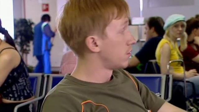 Туристы Серия 01