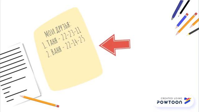 Что такое кэш? смотреть онлайн