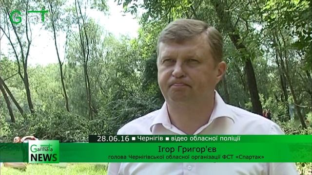 У Чернігові пройшли змагання з веслування на байдарках і каное (ВІДЕО) смотреть онлайн