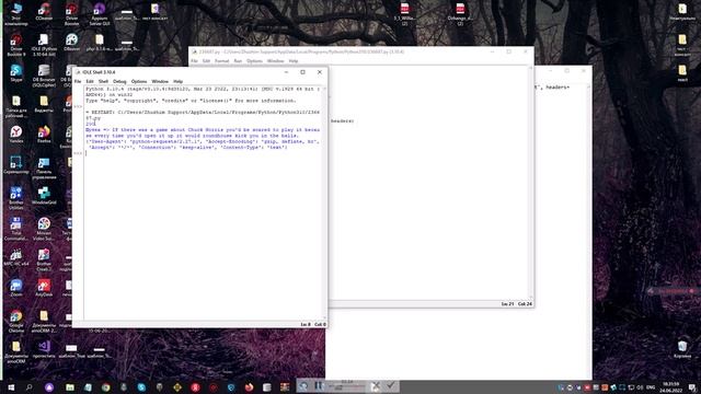 Python requests (Часть №3) смотреть онлайн