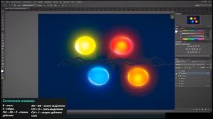Как рисовать мышкой в программе Photoshop