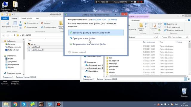 КАК УСТАНОВИТЬ ASI LOADER И MOD LOADER смотреть онлайн