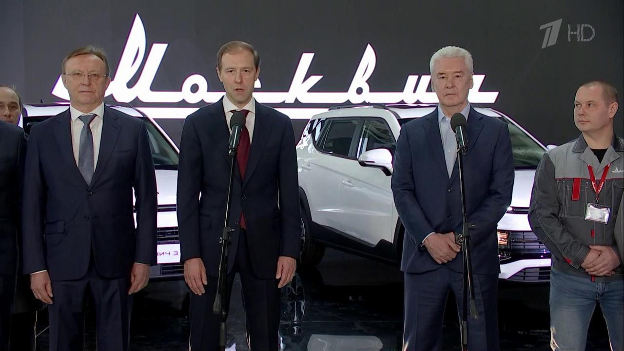 В российской столице запустили серийную сборку автомобилей 