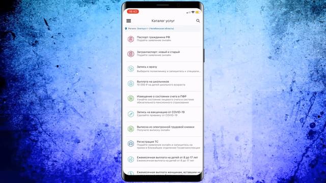 Как через Госуслуги получить QR код привитым смотреть онлайн