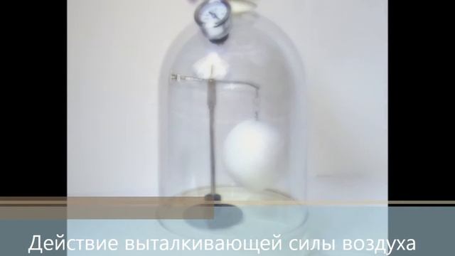2010 Тарелка вакуумная смотреть онлайн