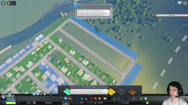 №2. Cities: skylines прохождение (ситис скайлайн) смотреть онлайн