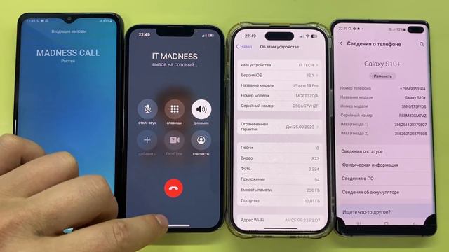 Incoming Call Samsung Vs IPhone / Samsung A02,GalaxyS10+ Vs IPhone 14pro,13pro