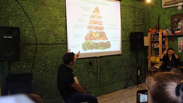 Веганам смотреть запрещено (2 часть) смотреть онлайн