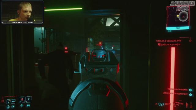 🔴 СТРИМ ➤ Cyberpunk 2077 // НАЙТ-СИТИ // Прохождение #2 [PS4PRO][2K] смотреть онлайн