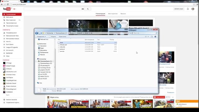 Как закрыть доступ до сайта на примере youtube смотреть онлайн