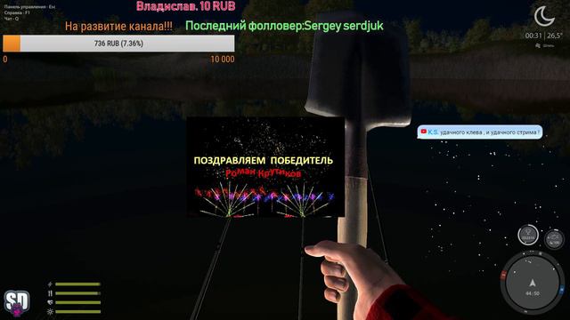 Русская Рыбалка 4 Тихий и вечерний ) смотреть онлайн