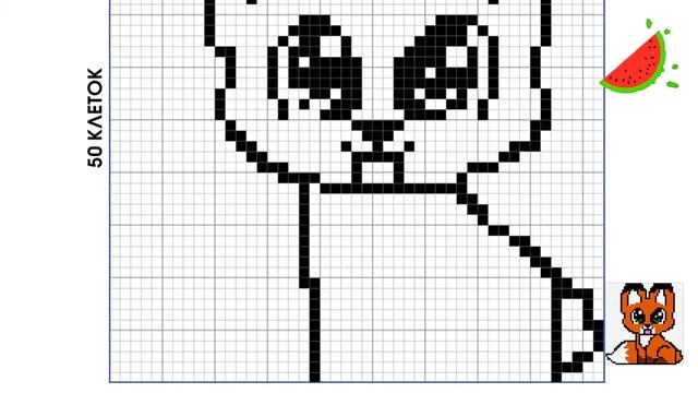 РИСУНКИ ПО КЛЕТОЧКАМ. ЛИСЕНОК./ PIXEL ART DRAW смотреть онлайн