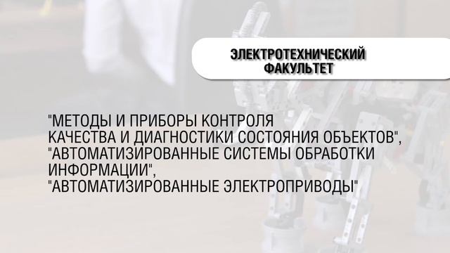 Белорусско-Российский университет смотреть онлайн