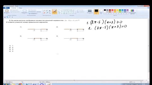 ОГЭ по Математике. Занятие №32 смотреть онлайн