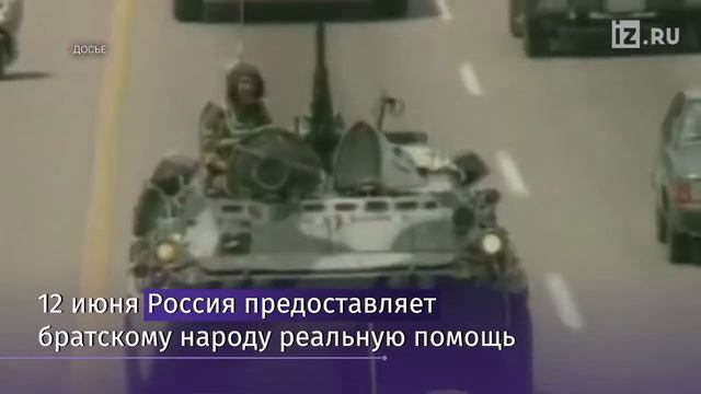 IZ RU - Бомбардировкам в Югославии исполняется 20 лет смотреть онлайн