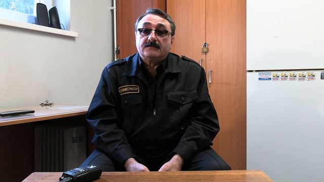 Профессия охранник-администратор смотреть онлайн