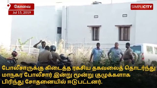 Police conduct raids on city's Muslim youth for suspected links with banned terrorist outfits смотреть онлайн