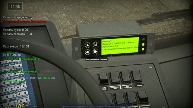 Trolleybus FS. Троллейбус Тролза 5265 Мегаполис маршрут 2 карта rp_ turbosovetsk смотреть онлайн