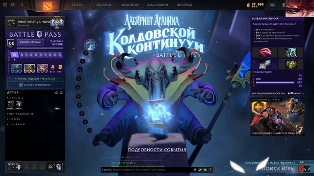 Как мы узнаем Брата Курседа / ZXCURSED