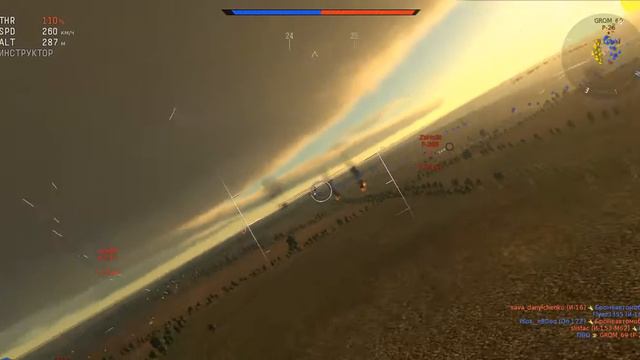 ТАК ИГРАТЬ И ЛЕТАТЬ НЕЛЬЗЯ В War Thunder ) смотреть онлайн