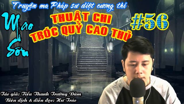 MAO SƠN THUẬT CHI TRÓC QUỶ CAO THỦ [TẬP 56] - MIÊU VU THUẬT - HƯ TRÚC VLOG смотреть онлайн