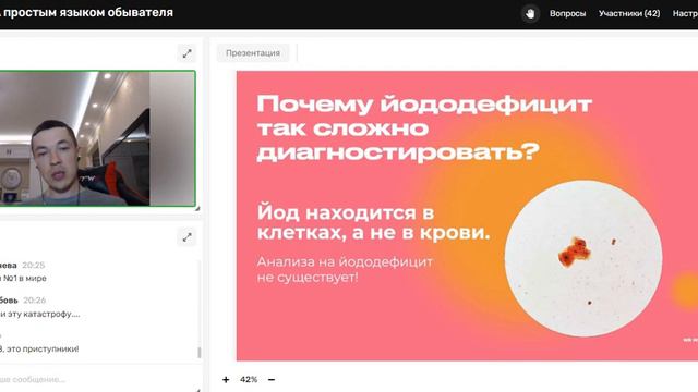 Про Vertera простым языком обывателя. Аделий Анисимов. 07.06.2023 смотреть онлайн