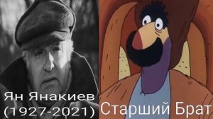 Кто озвучивал: Кто расскажет небылицу? (1982)
